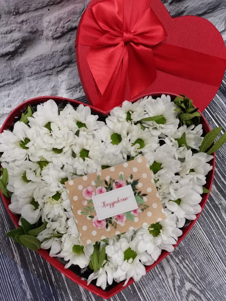 Цветочная композиция из Хризантемы в виде сердца в Пирочи